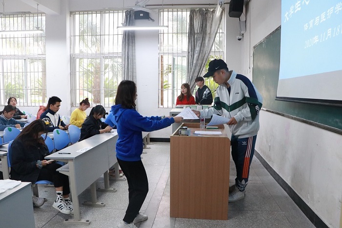 【体育与医护】体育与医护学院举办“心之桥梁,沟通你我”大学生心理知识竞赛初赛