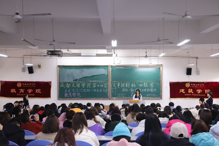 【教育】教育学院参加第十四届“文争理辩杯”辩论赛四强赛