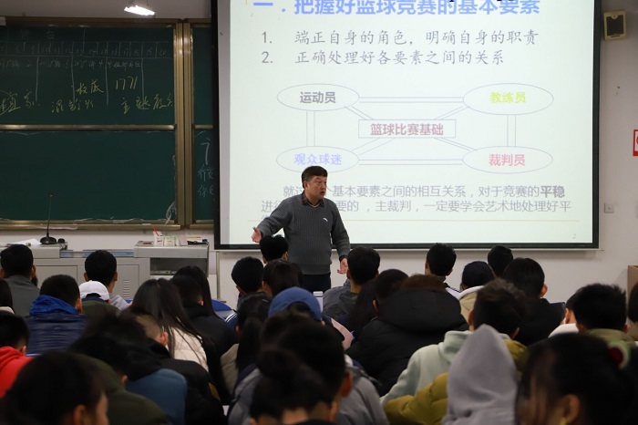 【体育与医护】体育与医护学院举办“篮球运动基本技术分析(二)”专题讲座
