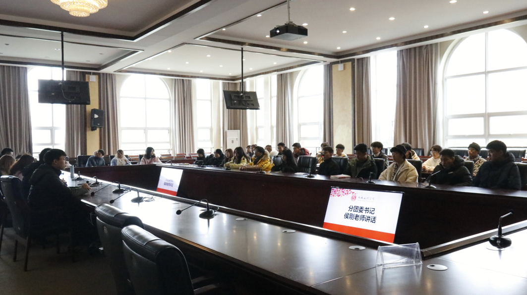 【文法】文法学院召开第十七届文理杯篮球赛总结大会