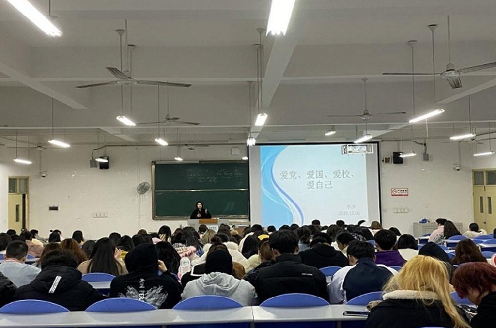 【体育与医护】体育与医护学院举行“爱党爱国爱校爱自己”主题教育活动