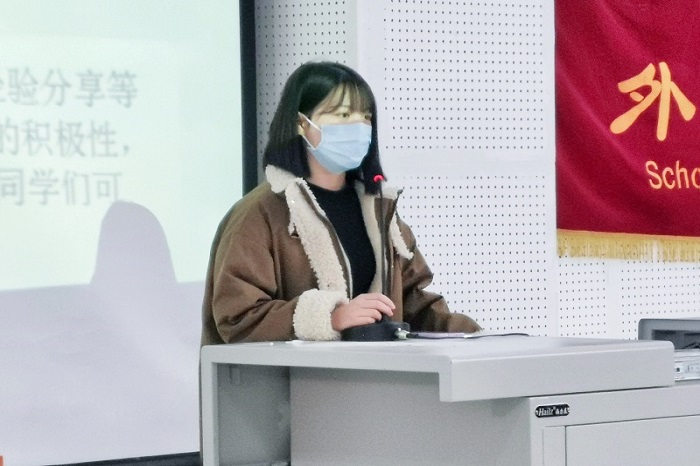 【外国语】外国语学院举行社团联合分会第四次全体例会