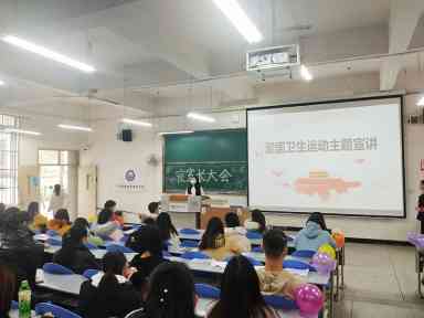 【外国语】外国语学院开展爱国卫生运动主题宣讲活动