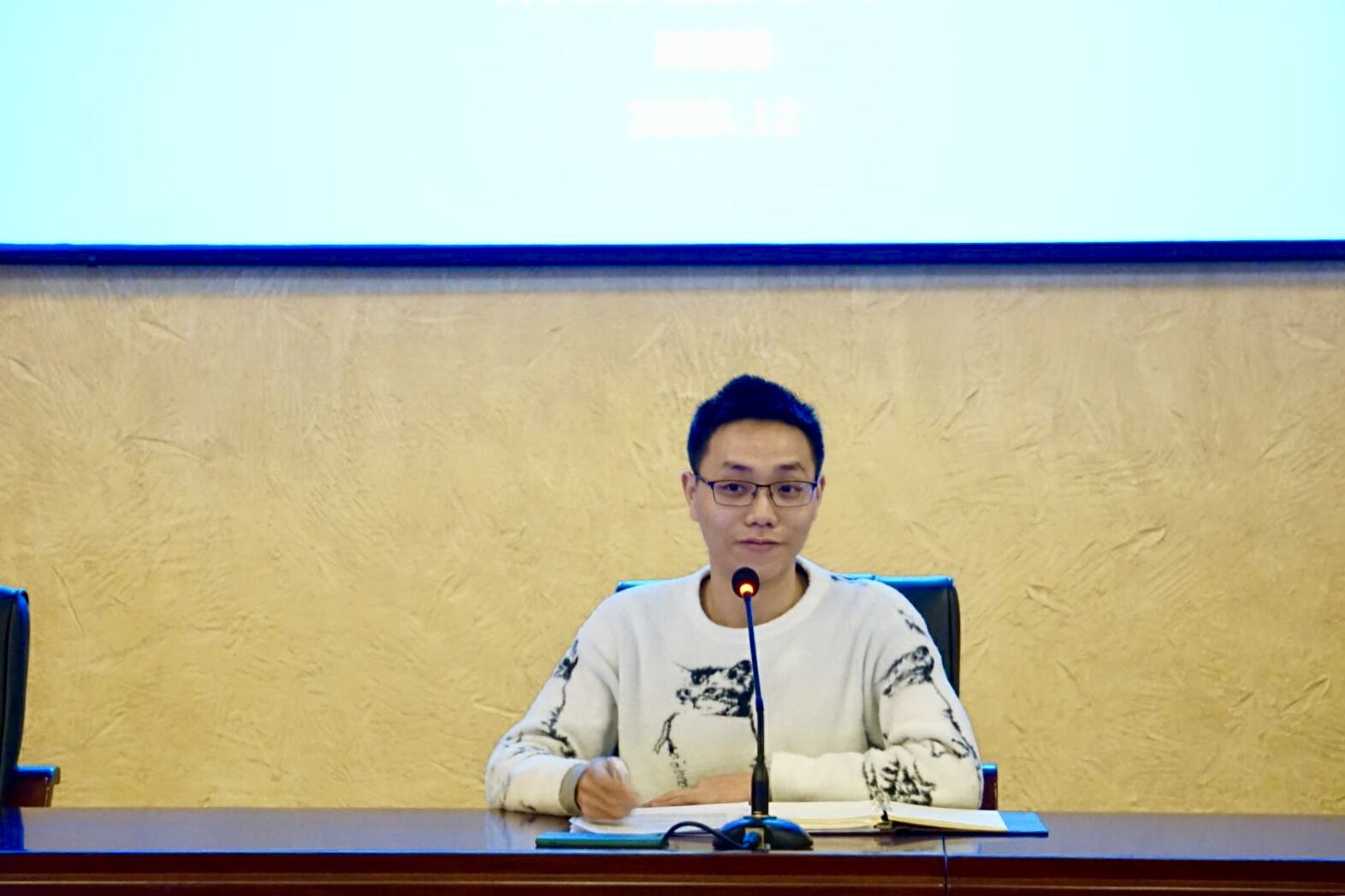 学工部开展“2020心理测评数据解析及新入职辅导员心理危机干预培训”专题讲座