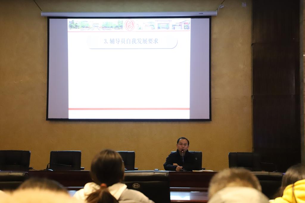 学生工作部举行科研能力提升培训会