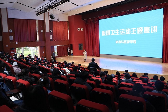 【体育与医护】体育与医护学院开展校园爱国卫生教育活动