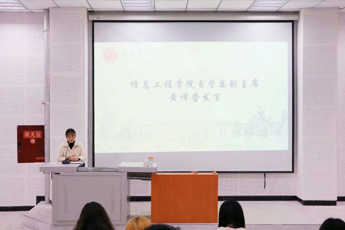 【信息】2020-2021学年度第一学期第二次寝室长与生活委员大会
