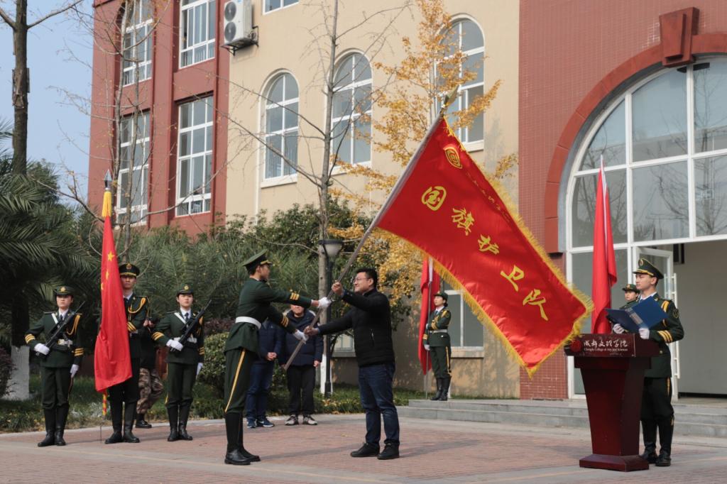 【国护】成都文理学院国旗护卫队举行第九届入队仪式暨第八届离队仪式
