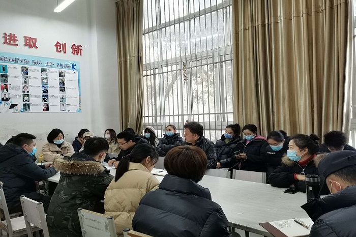 【体育与医护】体育与医护学院召开2020年度全员绩效考核说明会