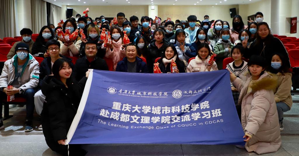 我校举行重庆大学城市科技学院校际交流学生座谈会