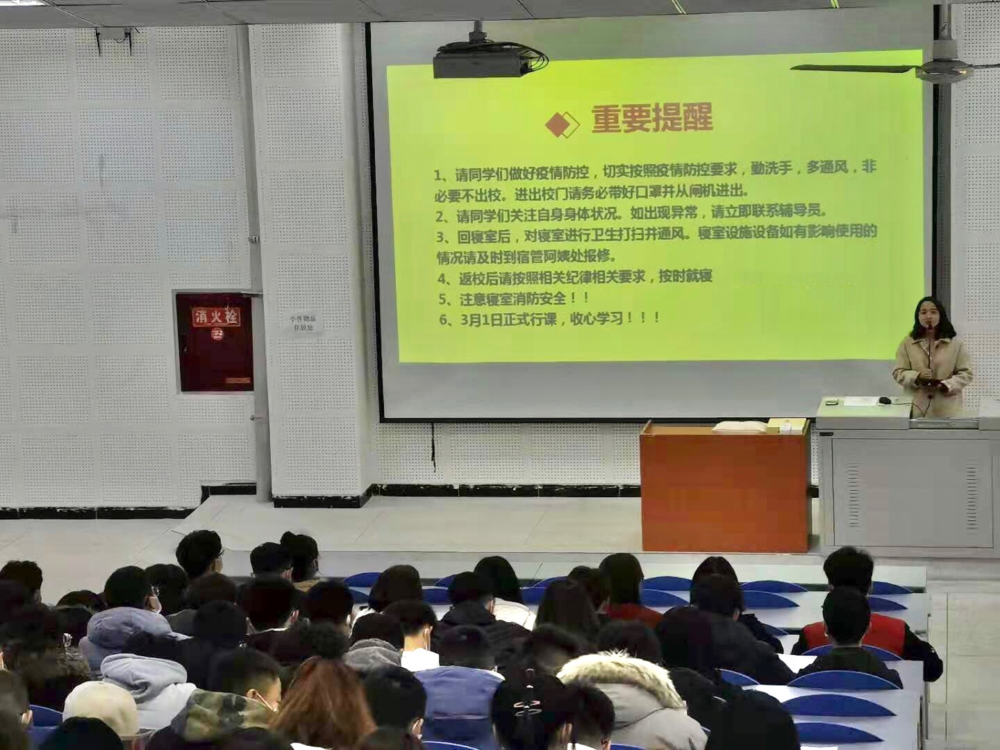 【建筑】建筑学院召开新学期收心暨年级大会