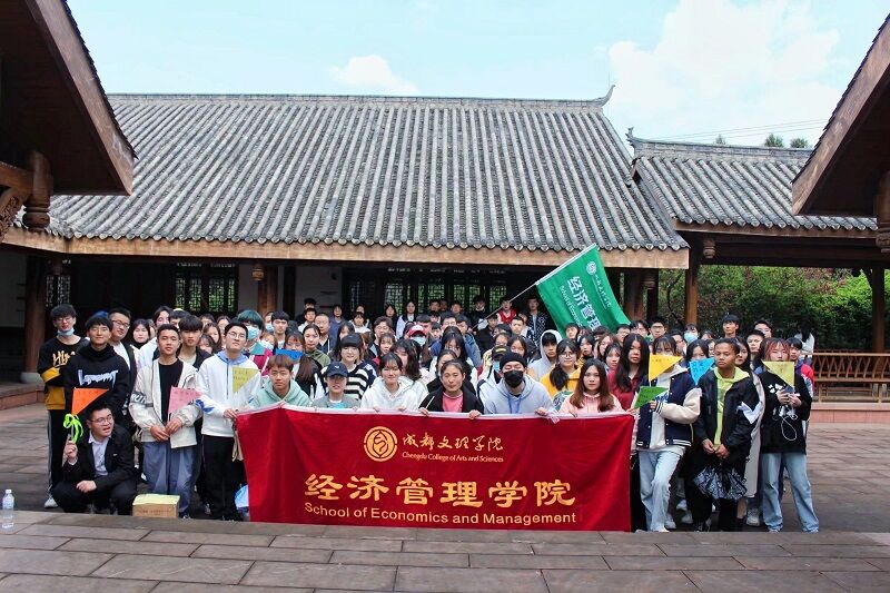 【经管】经济管理学院开展学生干部素质拓展活动