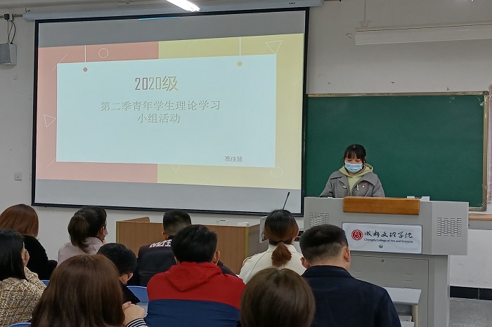 【会计】会计学院召开2020级青年学生理论学习小组活动