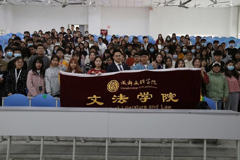 【文法】文法学院举办“互联网新业态法律发展前景与法律职业展望”专题讲座