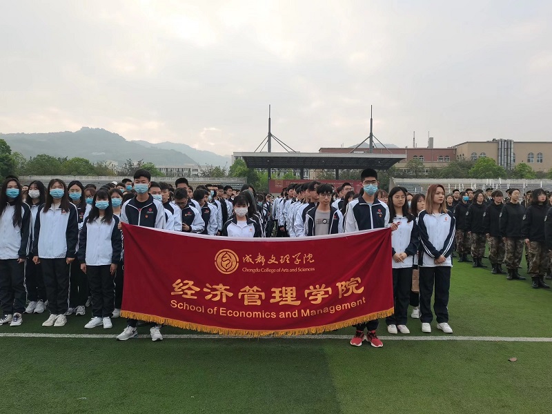 【经管】经济管理学院与外国语学院、建筑学院举行第八周升旗仪式