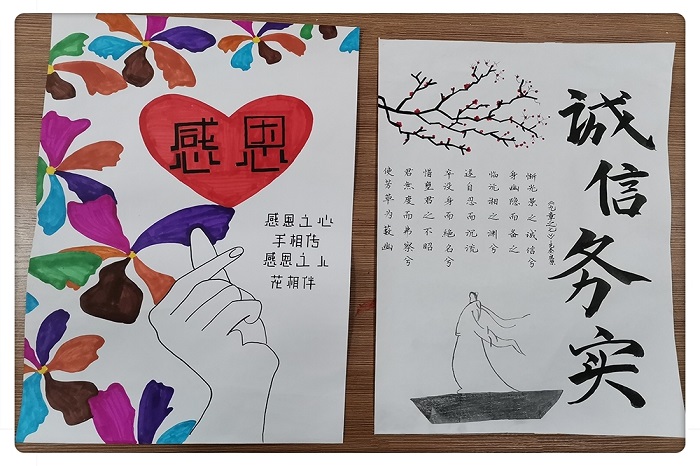 【会计】会计学院顺利开展2021年春季“学生资助工作宣传月”活动