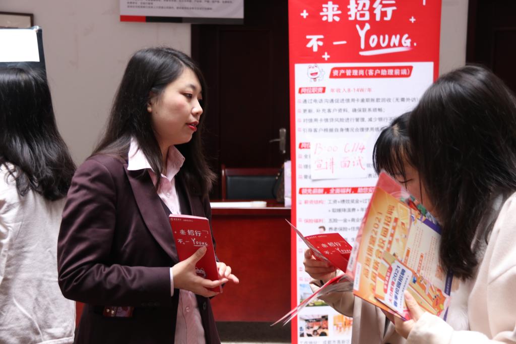 【文法】文法学院2021年春季学期专场招聘会顺利举行