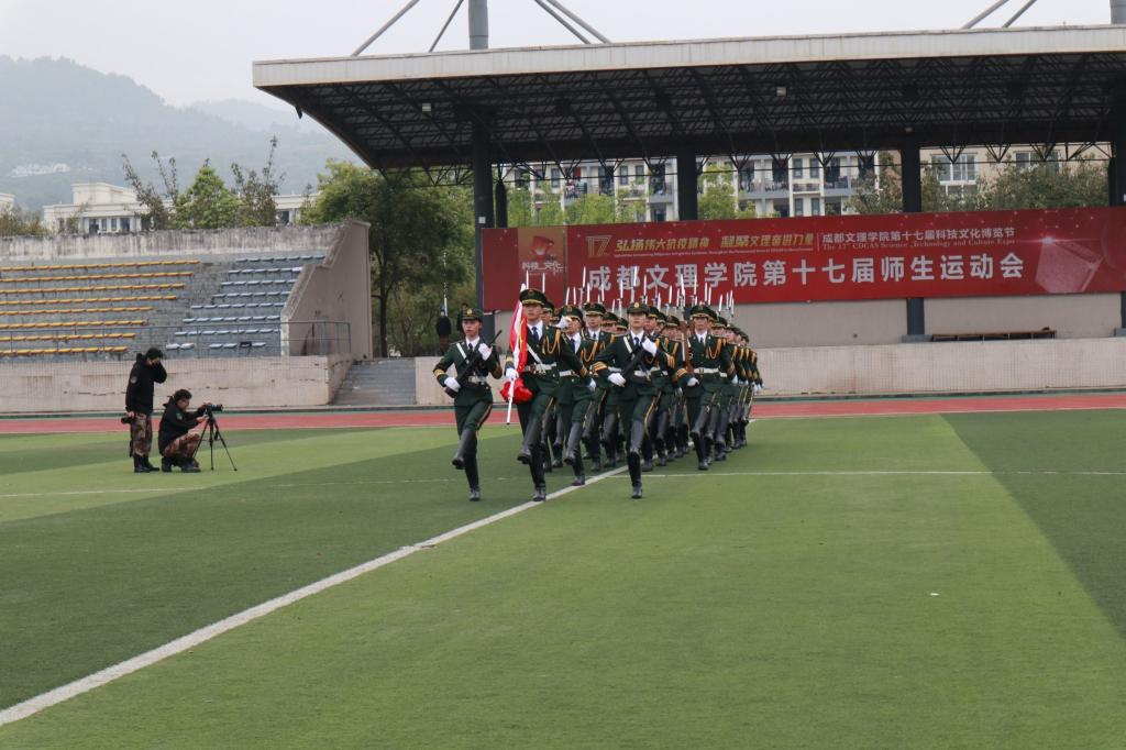 【国护】国旗护卫队完成成都文理学院第九周例行升旗仪式