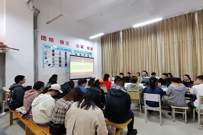 【体育与医护】体育与医护学院召开党史学习教育推进会