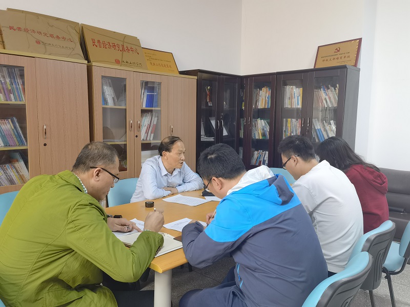 【经管】经济管理学院召开2021年春季学期第四次党政联席会