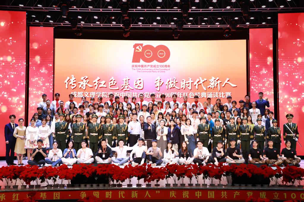 【国护】国旗护卫队完成我校红色经典诵读比赛礼兵任务