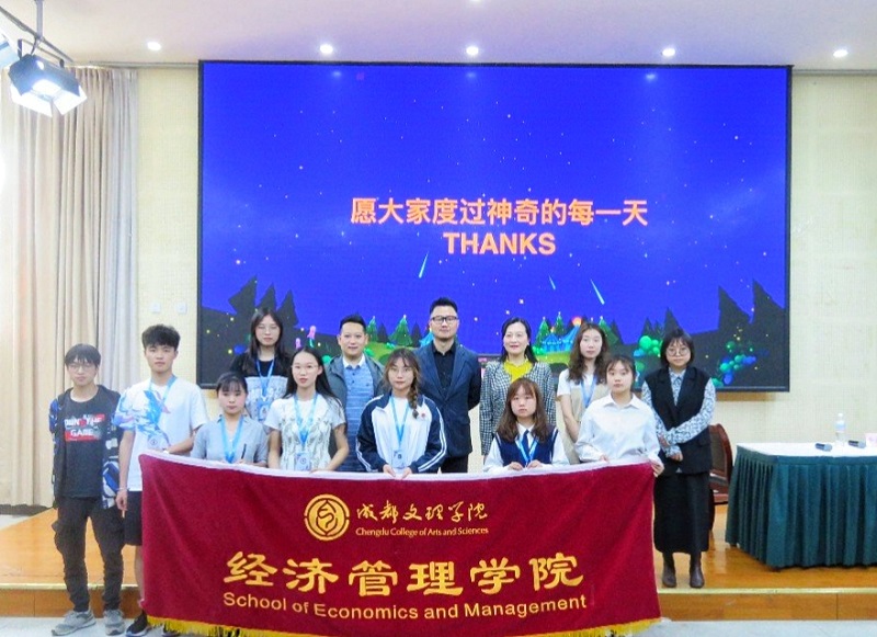 【经管】经济管理学院与学校招生就业处联合开展