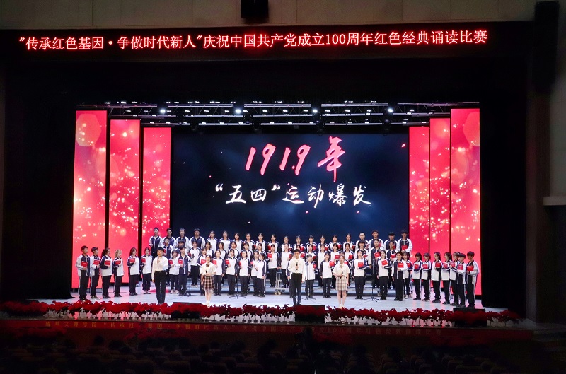 【艺术】我院参加“传承红色基因,争做时代新人”