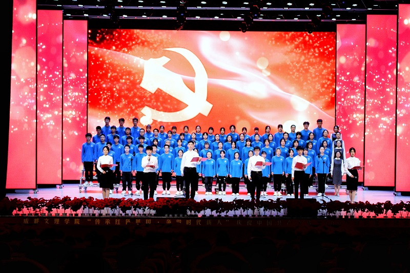 【经管】经济管理学院荣获“传承红色基因·争做时代新人”庆祝中国共产党成立100周年红色经典诵读比赛优秀奖