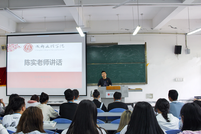 【经管】经济管理学院成功召开学生机构大会