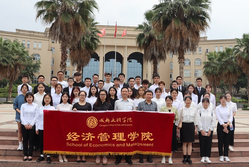 【经管】经济管理学院举办2021年度创业方案设计大赛