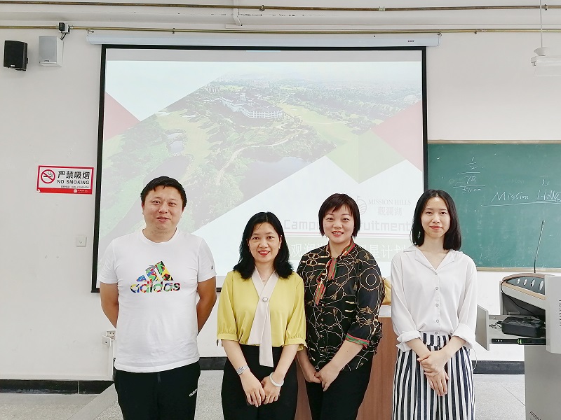 【经管】经济管理学院成功开展深圳观澜湖集团专场招聘宣讲会