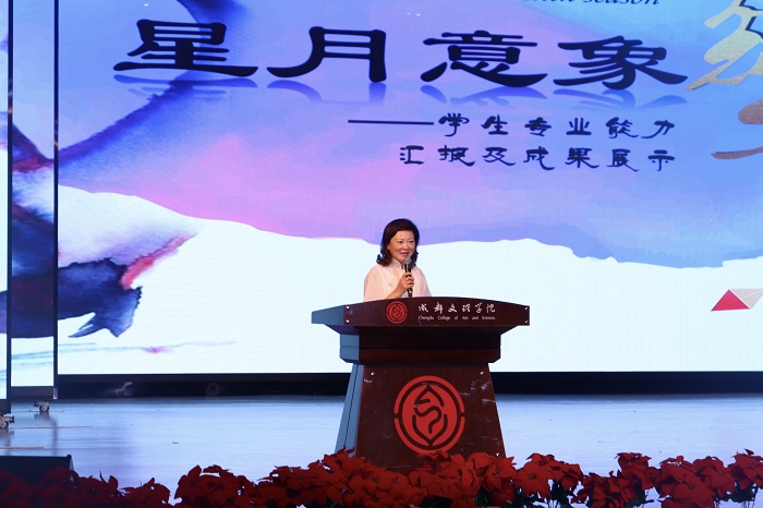 【教育】教育学院举行第七季“星月意象”学生专业能力汇报及成果展示