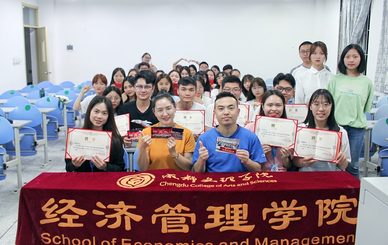 【经管】经济管理学院召开2021年度分团委学生会总结大会