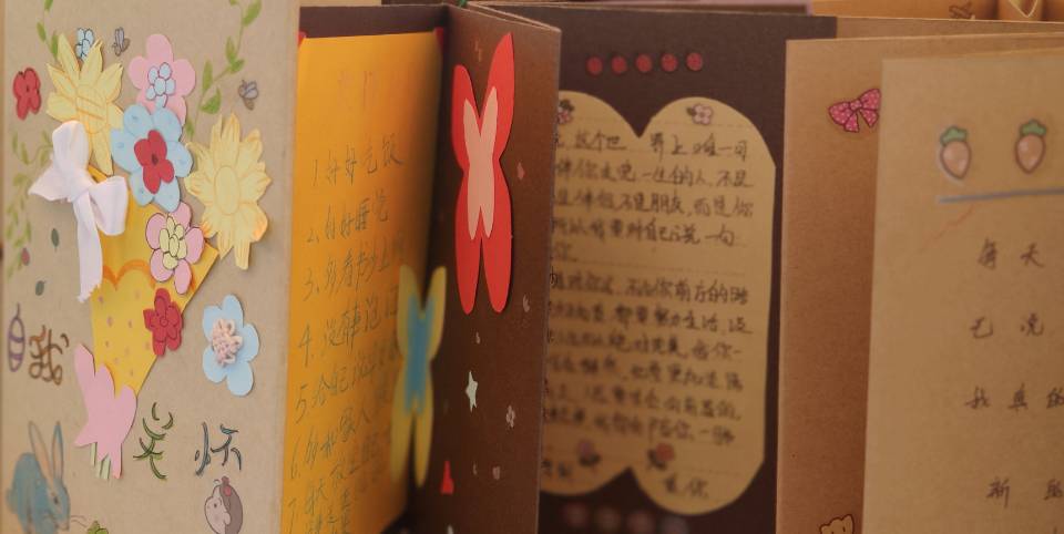 第七届5·25大学生心理健康月——自我关怀主题活动圆满完成