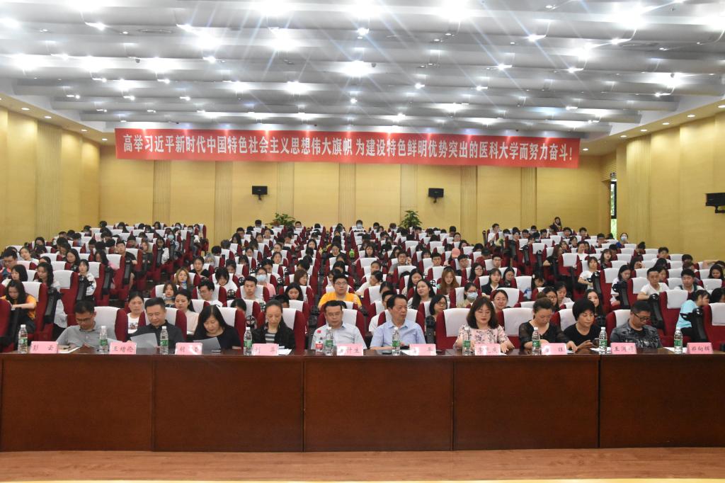 我校大学生心理健康辅导中心受邀参加成都医学院大学生心理健康教育宣传月启动仪式