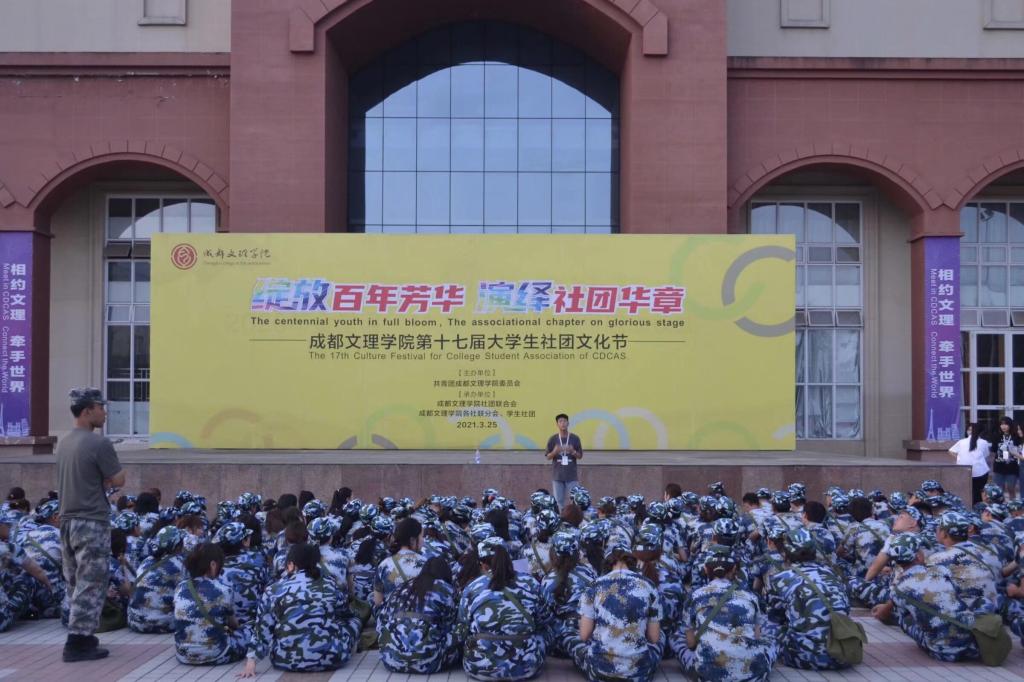 【教育】教育学院开展校园文化介绍会