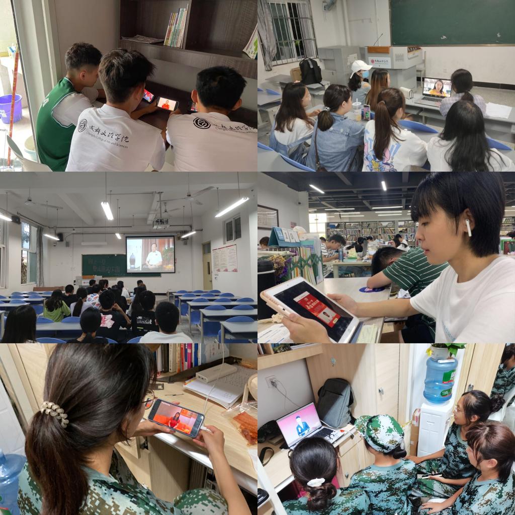 我校组织收看“同上一堂奥运思政大课”活动