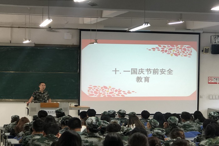 【艺术】艺术学院组织十·一国庆节前安全教育