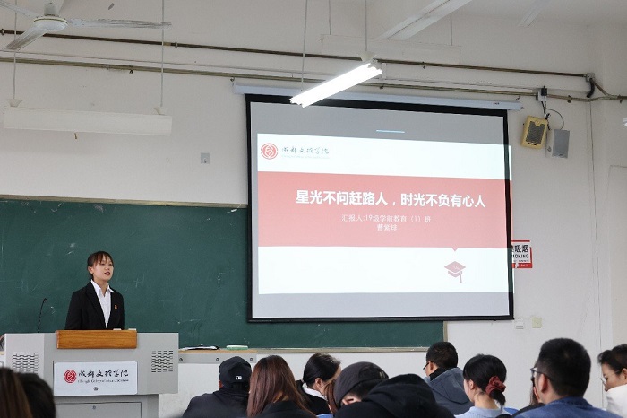 【教育】教育学院组织开展2020-2021学年度国家奖学金答辩会