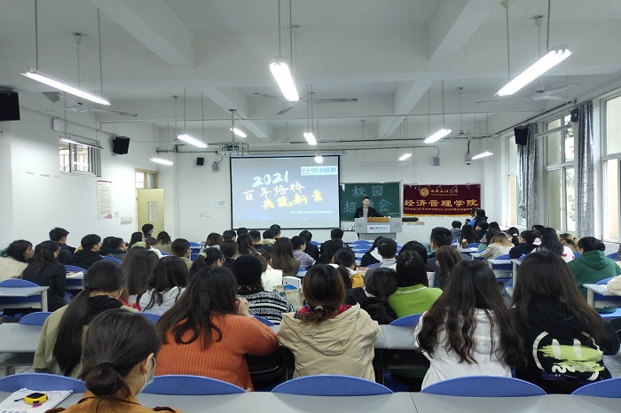 【经管】经济管理学院开展秋季学期第二次校园专场招聘会