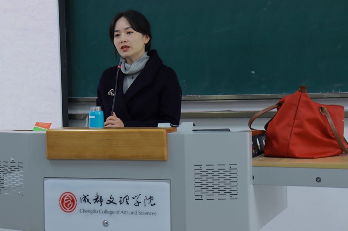 【文法】文法学院开展“诗之诱惑”主题讲座