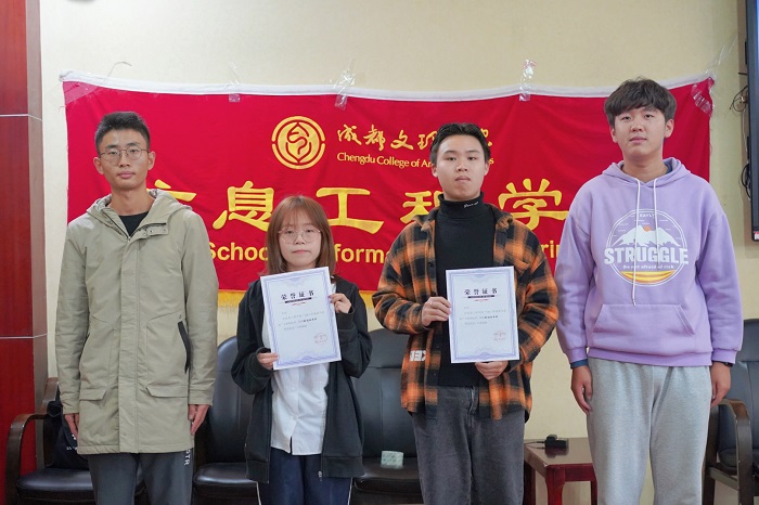 【信息】信息工程学院开展2021年阅读马拉松活动