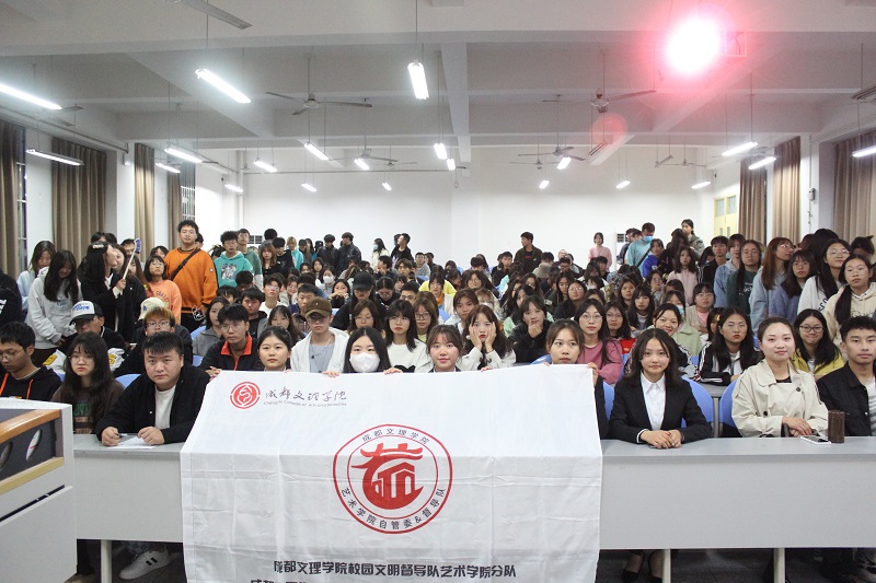 【艺术】艺术学院召开本学期第一次寝室长大会