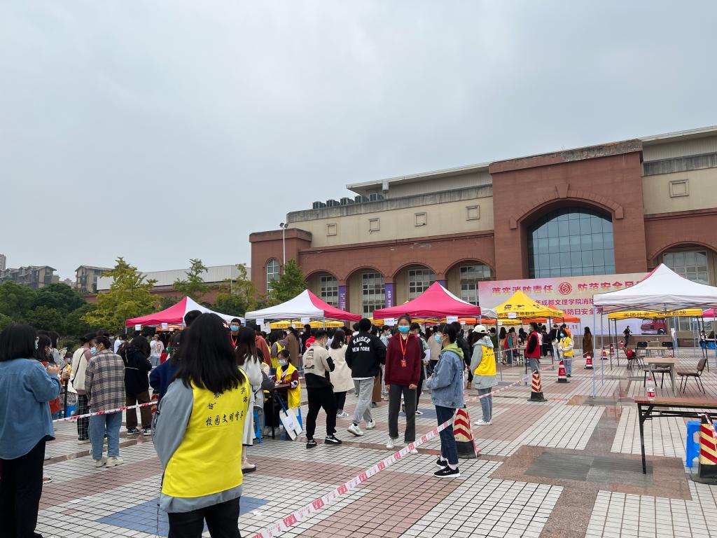我校组织开展重点防控区域旅居人员核酸检测工作