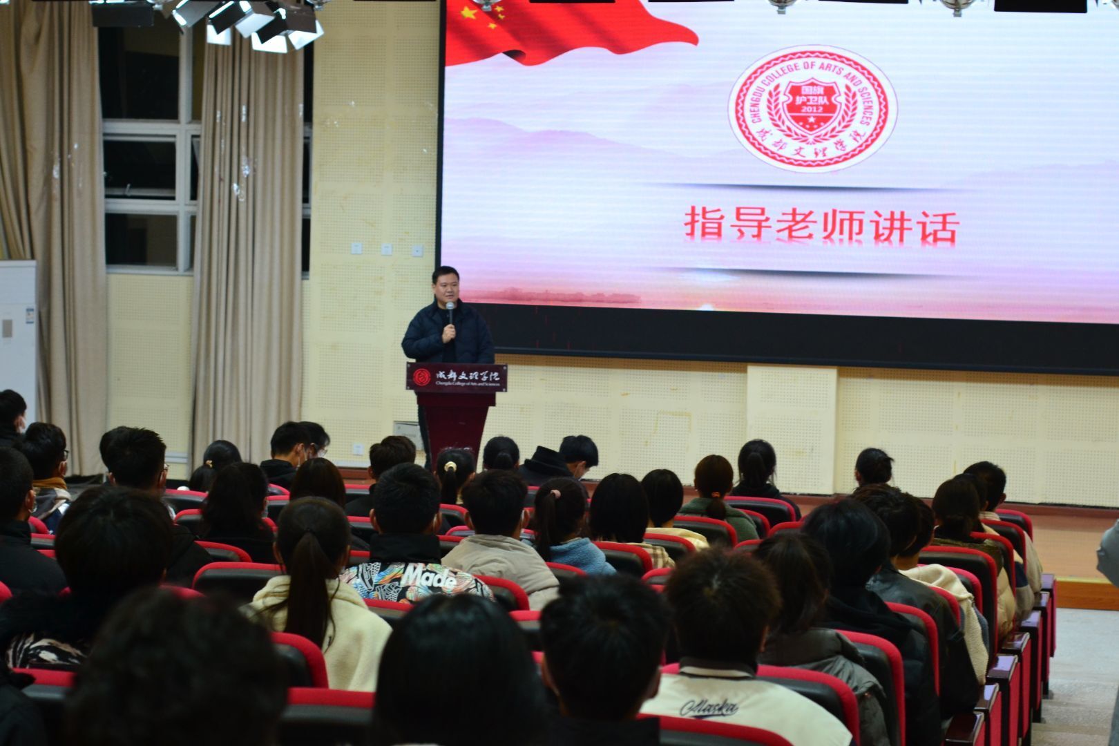 【国护】国旗护卫队成功召开2021-2022学年第一学期半期总结会