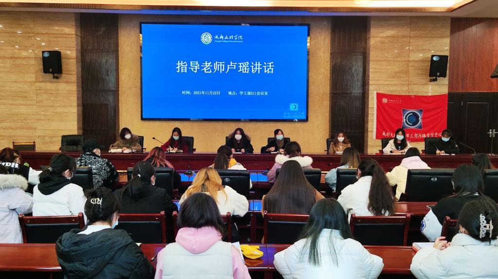 【网宣】学工部网络宣传中心举行2021-2022学年度第二次全体大会暨半期总结大会