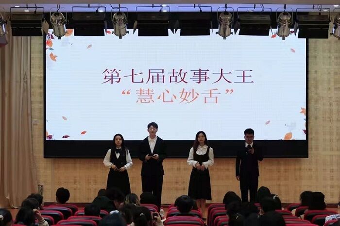 【教育】教育学院成功举行“慧心妙舌”故事大王决赛
