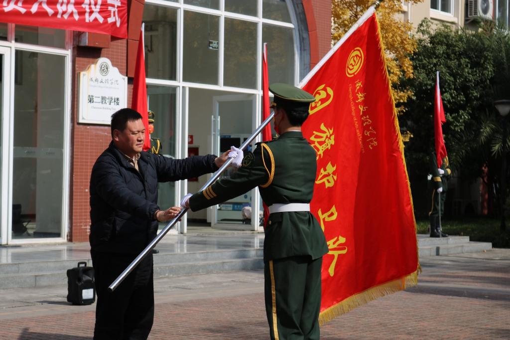 【国护】成都文理学院国旗护卫队举行第十届入队仪式暨第九届离队仪式