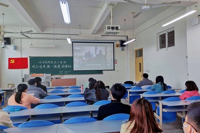 【会计】会计学院党总支组织观看电视剧《跨过鸭绿江》《外交风云》