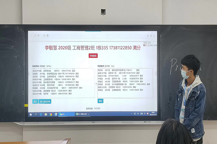 【经管】经济管理学院有序开展消防安全月线上答题活动